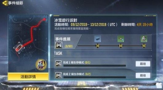 使命召唤手游雪人怎么找？冰雪游行派对活动雪人位置攻略