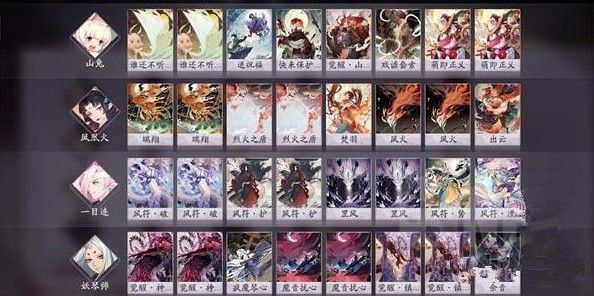 阴阳师百闻牌无限火球卡组推荐：无限火球流阵容搭配攻略