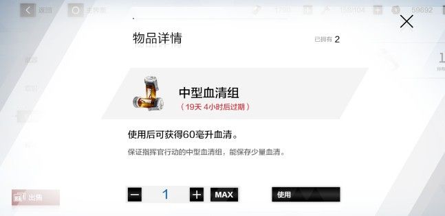 战双帕弥什血清怎么兑换？黑卡兑换血清比例一览