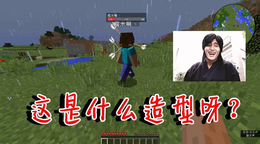 我的世界：第一天糯米被打成刺猬，鸟哥建造基地，房子实在太丑了