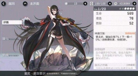 战双帕弥什禁卫极限型怎么打？禁卫极限型BOSS打法攻略