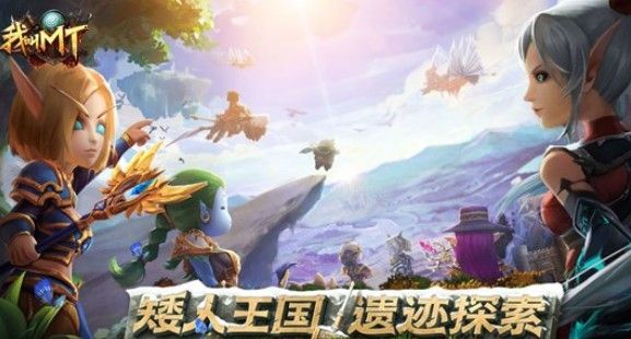 12月第二批游戏版号公开，腾讯《我叫MT自走棋》成功过审