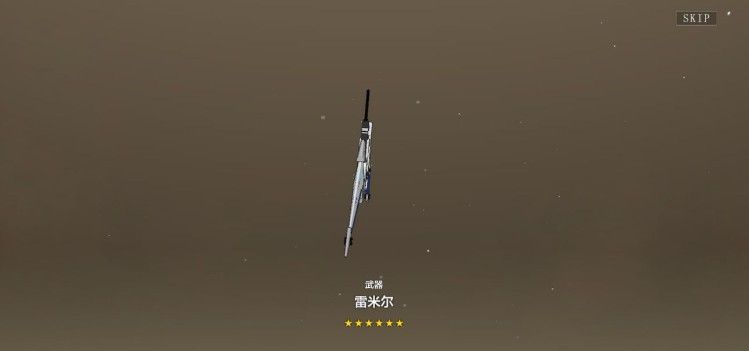 战双帕弥什武器怎么抽概率高？抽武器保底攻略