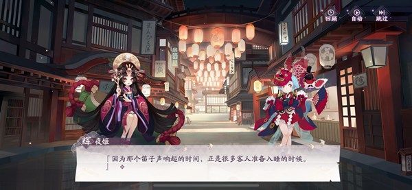 阴阳师百闻牌客房大冒险怎样玩？客房大冒险吹笛子式神身份攻略