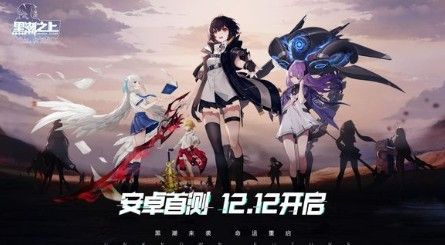 黑潮之上属性克制在哪看？敌人属性克制关系与查看方法技巧