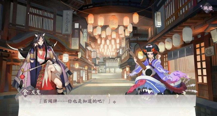 阴阳师百闻牌评测：网易再出全新卡牌手游