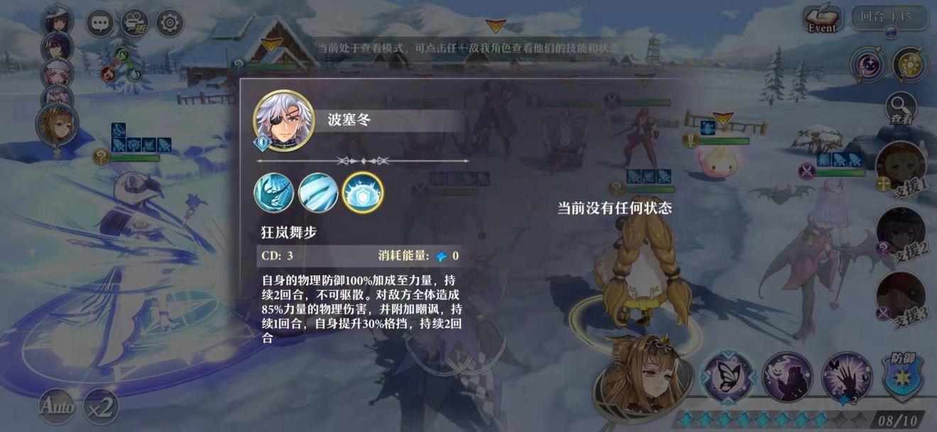 启源女神精英怪怎样打？主线23章之后精英怪打法一览