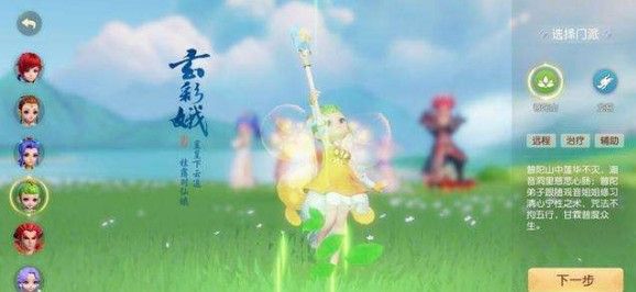 梦幻西游三维版安卓苹果能一起玩吗？安卓ios互通数据详解