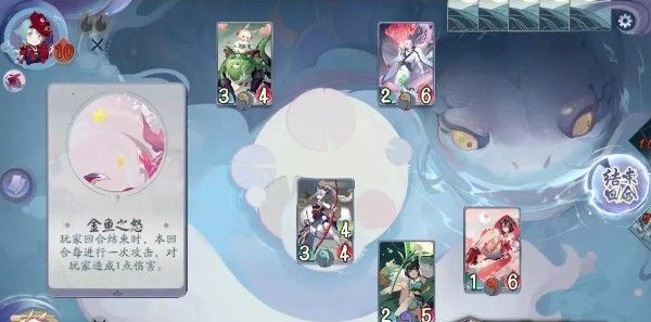 阴阳师百闻牌金鱼姬怎么打？怪谈研习社第二册金鱼姬攻略