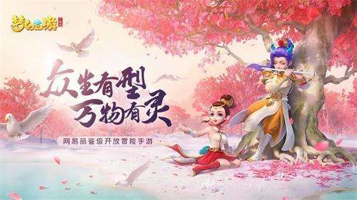 梦幻西游三维版和无双版哪个好玩？三维版和无双版区别对比