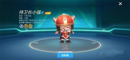 跑跑卡丁车手游侍卫长小强怎么样？侍卫长小强属性与强度攻略
