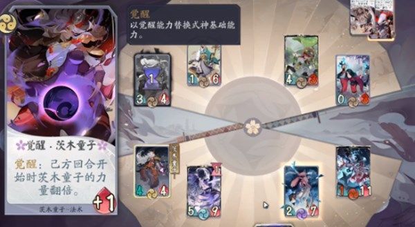 阴阳师百闻牌强化上限是多少？卡牌最大攻击数值分析