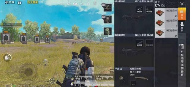 和平精英dbs霰弹枪厉不厉害？dbs霰弹枪属性及强度介绍