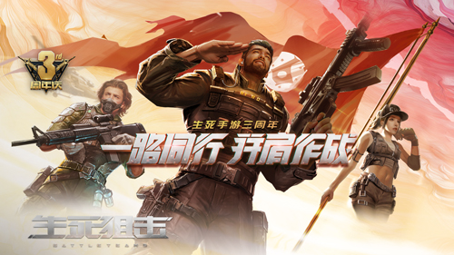 无端科技手游、端游齐发力，再获游戏界“诺贝尔”CGDA专业组认可