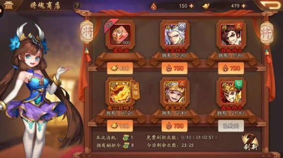 少年三国志2什么红将最厉害？最强输出红将推荐