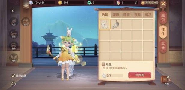 梦幻西游三维版激活码怎么用？礼包激活码使用方法