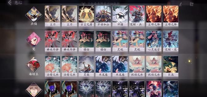 阴阳师百闻牌慢速苟流怎么打？慢速苟流阵容搭配及打法攻略