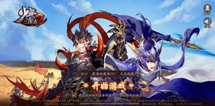少年三国志2限时神将怎么抽？限时神将神将令牌抽取方法攻略