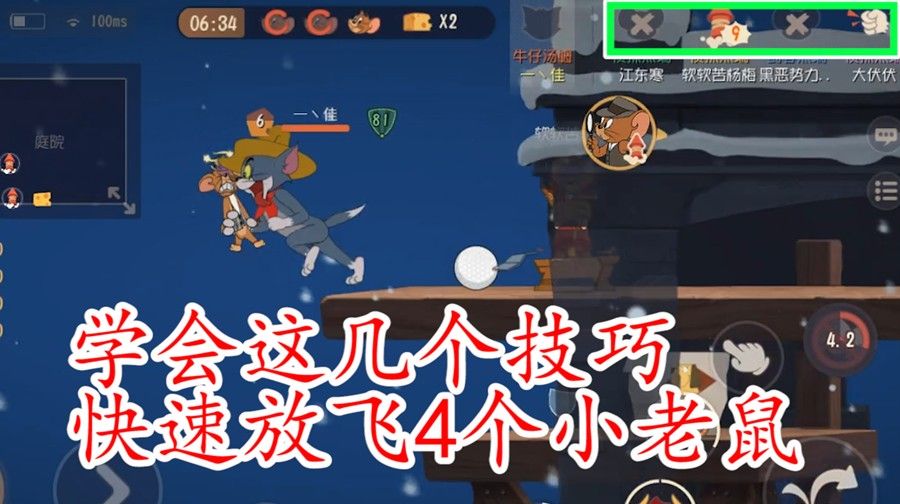猫和老鼠：雪夜古堡牛仔汤姆新套路，轻轻松松捉4个，厉害了