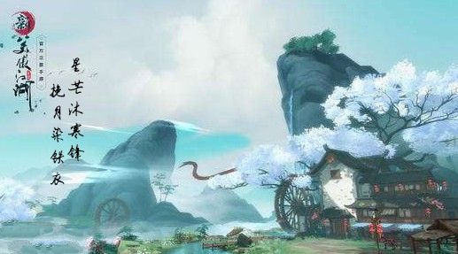新笑傲江湖手游公测选哪个服好？12月19日公测服务器选择对比攻略