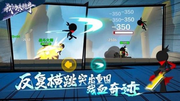 我功夫特牛比武大会攻略大全：比武大会武器秘籍选择推荐