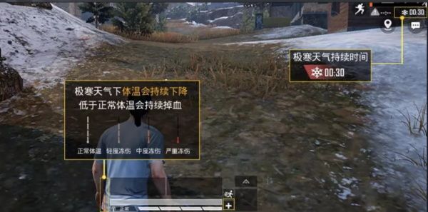 和平精英极寒模式什么时候上线？极寒模式回归玩法介绍