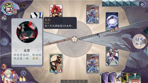 阴阳师百闻牌秘闻之间4-4怎样打？秘闻之间4-4青蛙瓷器通关打法技巧