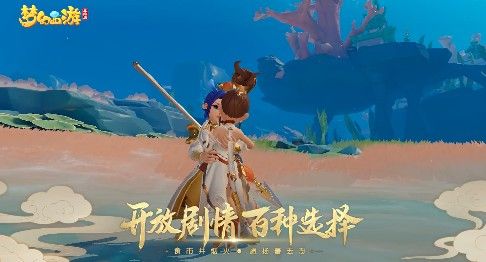 梦幻西游三维版门派怎样加点？各门派推荐加点方法技巧