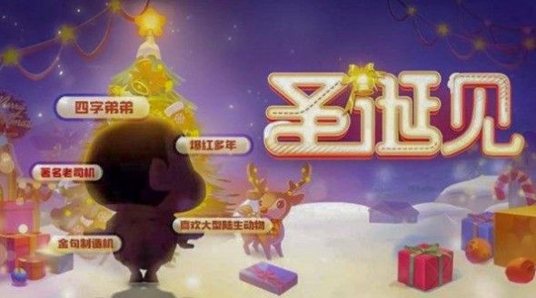 跑跑卡丁车手游野原新之助怎么获得？传说车手蜡笔小新获取方法