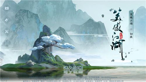 新笑傲江湖手游一区是哪个？安卓iOS一区服务器介绍
