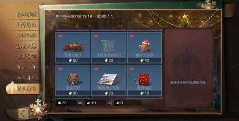 明日之后金色驯鹿背包怎么得？金色驯鹿背包幸运礼盒抽取攻略