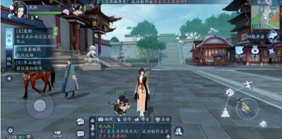 新笑傲江湖手游怎么冲上等级榜？新手快速冲榜方法技巧