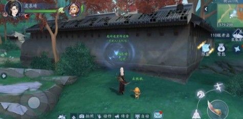新笑傲江湖手游浮生若梦拍照在哪拍？浮生若梦指定拍照位置一览