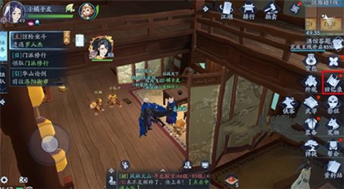 新笑傲江湖手游剧情怎样回顾？跳过剧情回顾方法介绍