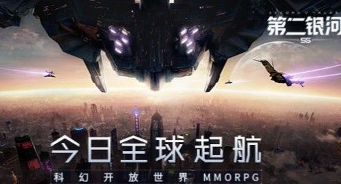 第二银河舰船怎么改装？舰船改装系统内容与改装方案一览