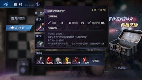 鬼泣巅峰之战武器怎么得？武器多途径获取方法一览
