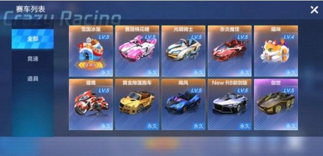 跑跑卡丁车手游太空回旋走廊Redmi位置：太空回旋走廊寻找Redmi攻略