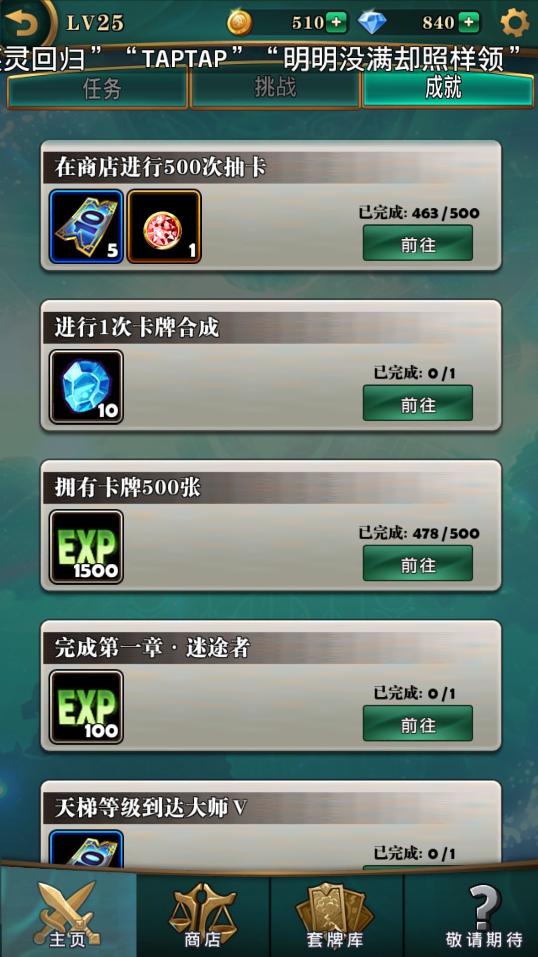 英灵召唤师新手怎么玩？新手快速上手方法一览