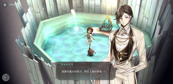 魔女之泉4变成小鸟怎么办？变成小鸟剧情任务攻略
