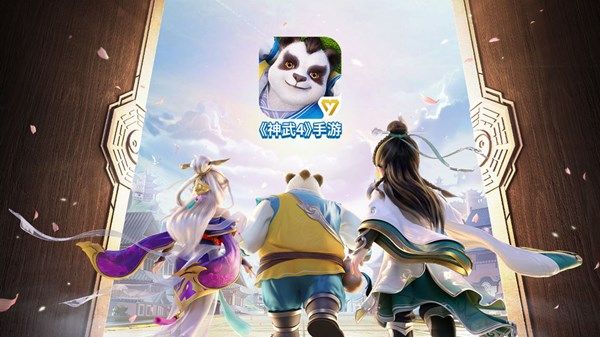 神武4手游什么时候出？神武第四代上线时间预测