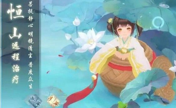 新笑傲江湖手游什么pk职业好？最强pk职业选择推荐