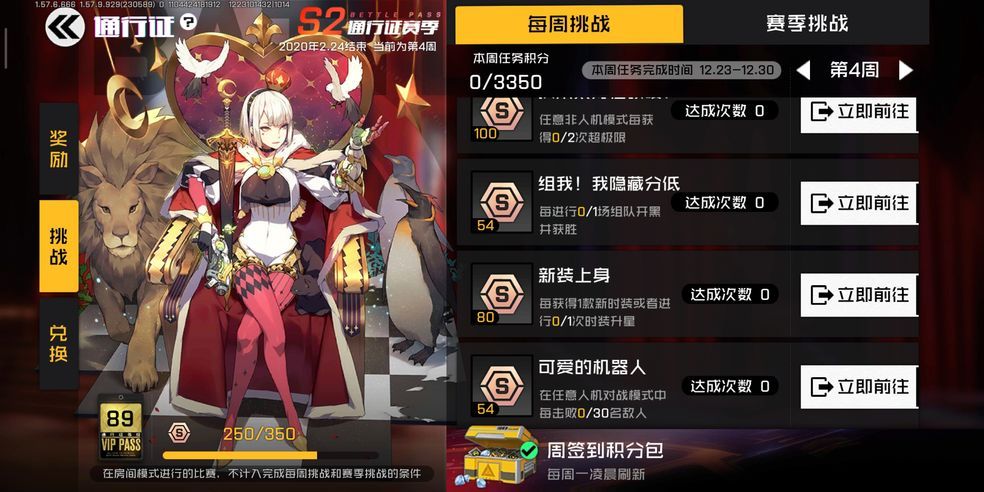 王牌战士新角色叶羽技能有哪些？叶羽技能强度与玩法一览