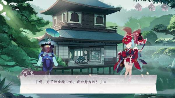 阴阳师百闻牌秘闻6-1怎么打？秘闻之间6-1通关攻略
