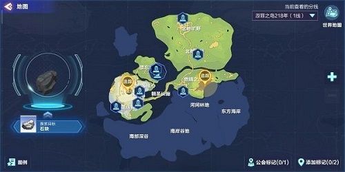 我的起源强化20到30要花多少闪耀石？强化30闪耀石花费数量攻略