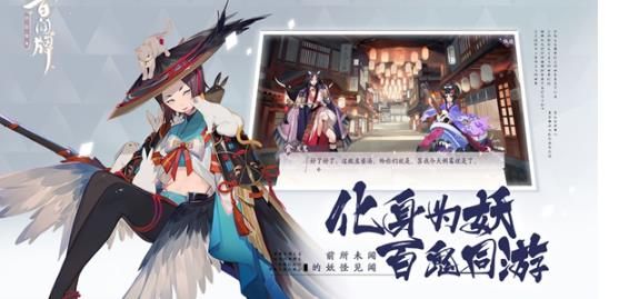 阴阳师百闻牌秘闻6-3怎么过？秘闻6-3阵容打法攻略