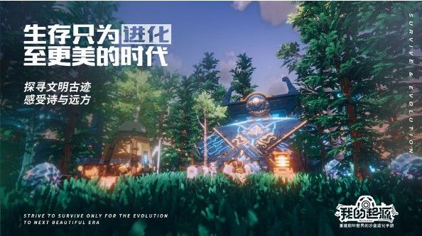 我的起源黄金鱼怎么钓？钓黄金鱼技巧攻略