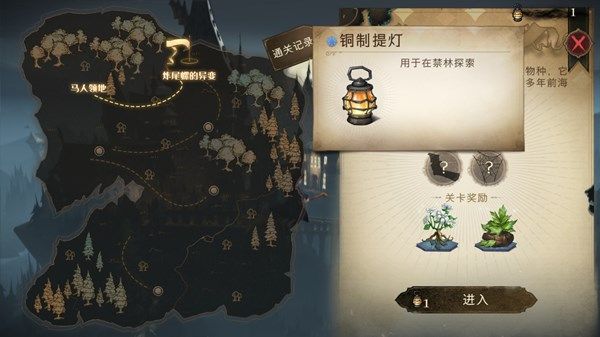 哈利波特魔法觉醒禁林探索在哪玩？禁林探索玩法与奖励一览