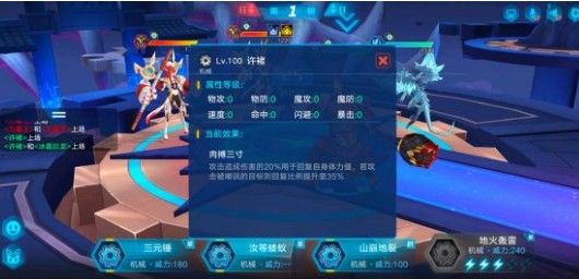 奥拉星手游许褚专属特性怎么样？许褚PVP和PVE实战效果攻略