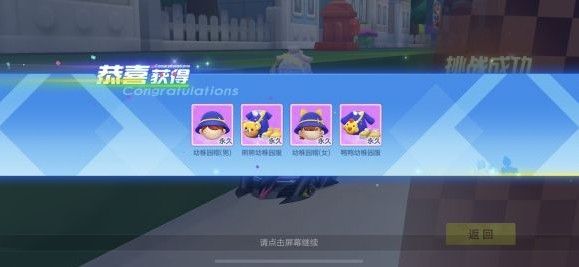 跑跑卡丁车手游咖喱饭配方是什么？制作咖喱饭配方介绍