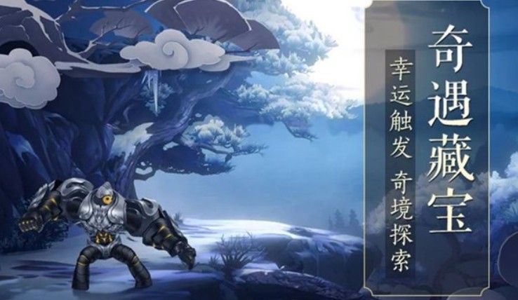 剑网3指尖江湖奇遇藏宝怎么过？藏宝洞触发与通关打法技巧